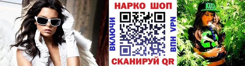 Сколько стоит Южноуральск Гашиш Конопля Cocaine Меф