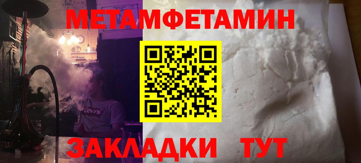 Amphetamine  darknet наркотические препараты  Вход с VPN  Южноуральск  Амфетамин Розовый 