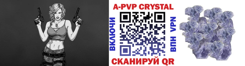 где купить наркоту Южноуральск Alpha PVP СК КРИС