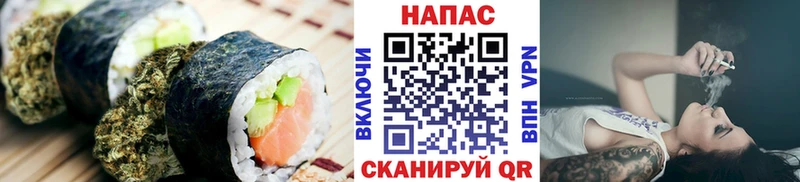 где можно купить   Южноуральск  Cannafood конопля 