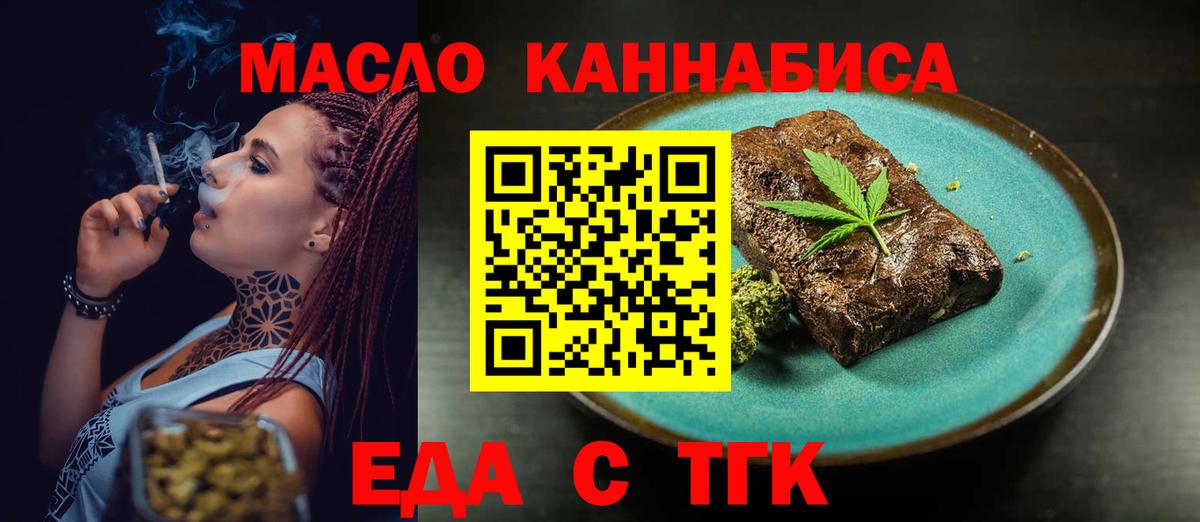 Canna-Cookies марихуана  Южноуральск 