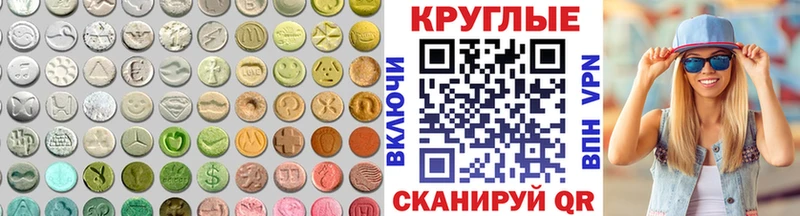 Экстази 280мг  где продают   Южноуральск 