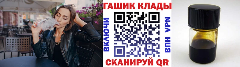 ГАШИШ индика сатива  Южноуральск 