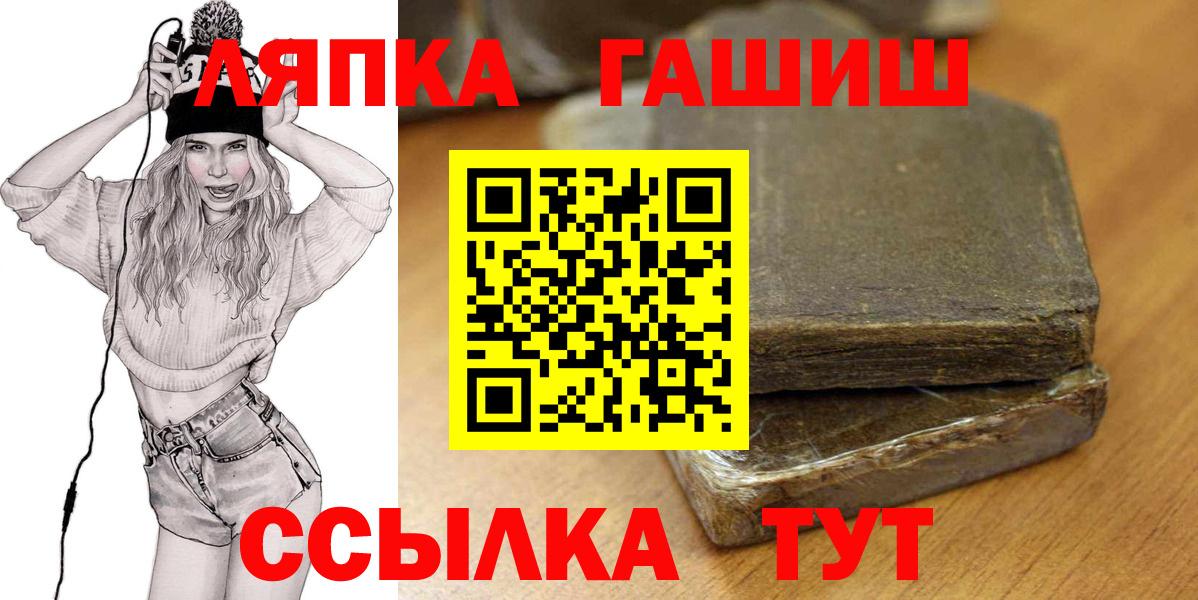 купить наркотик  ГАШИШ  Южноуральск  Гашиш убойный 