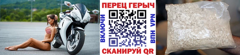 Героин гречка  Южноуральск 
