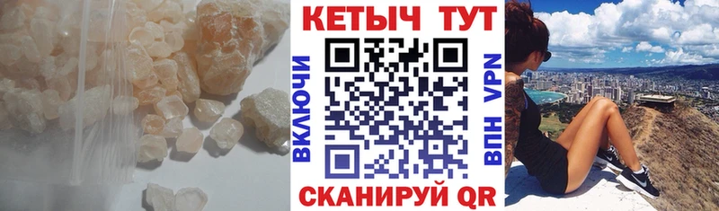 КЕТАМИН ketamine  Южноуральск 