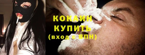 герыч Магас
