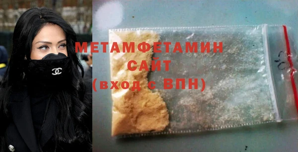 герыч Магас