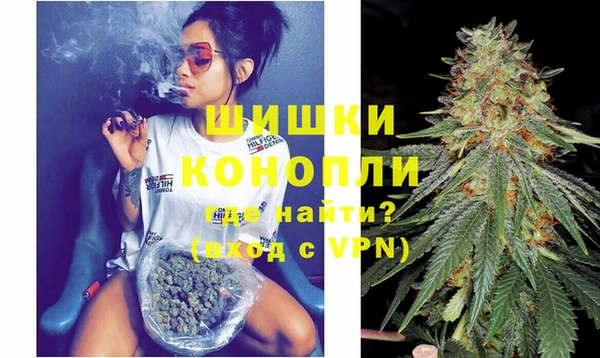 герыч Магас