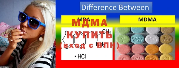 герыч Магас