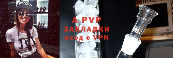 кокаин премиум Майский