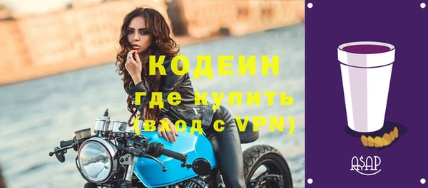 кокаин премиум Майский
