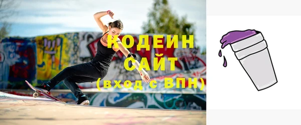 прущий лед Куйбышев