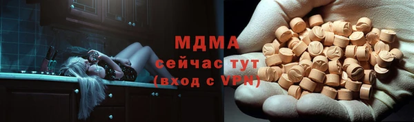 амф Медногорск