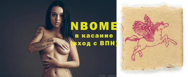 герыч Магас