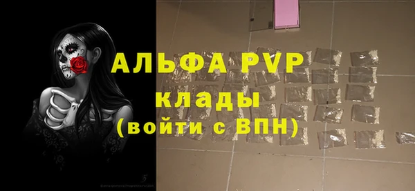 кокаин премиум Майский