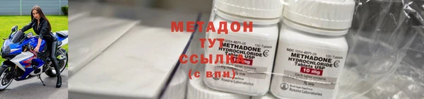 герыч Магас