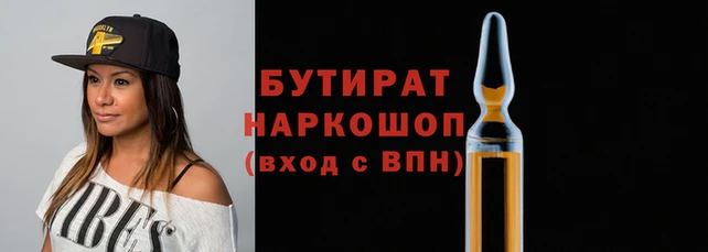 каннабис Магадан