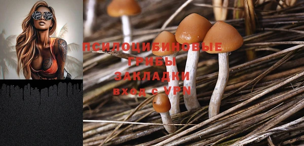 кокаин премиум Майский