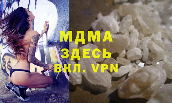 кокаин премиум Майский