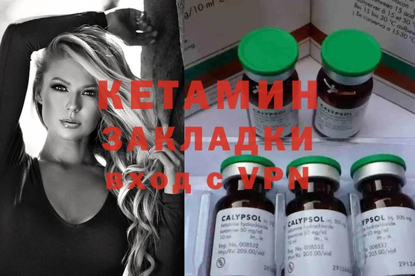 герыч Магас