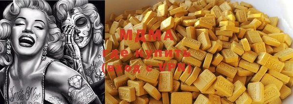 герыч Магас