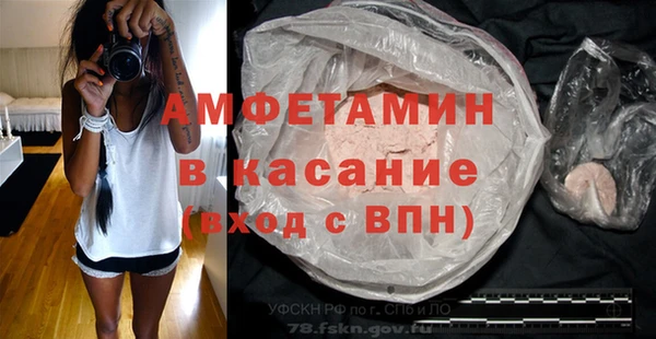 кокаин премиум Майский