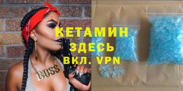герыч Магас