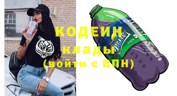 кокаин премиум Майский
