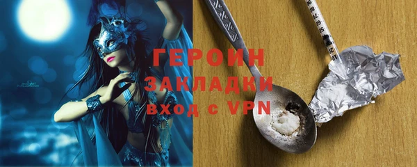 герыч Магас
