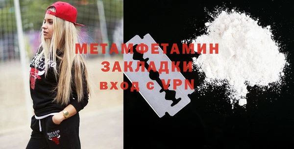 герыч Магас