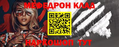 молекула духа Кимры
