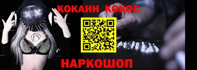 MESCALINE Аргун