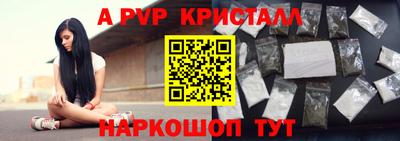 молекула духа Кимры