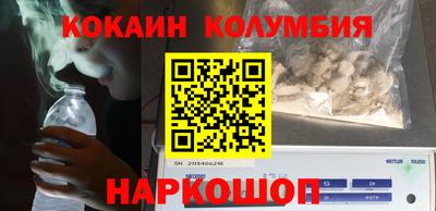 MESCALINE Аргун