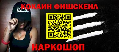 шишки Апрелевка