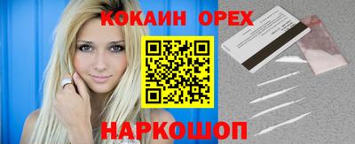 молекула духа Кимры