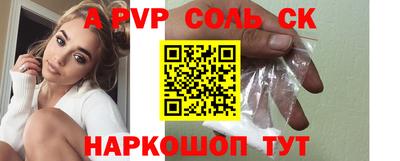 шишки Апрелевка