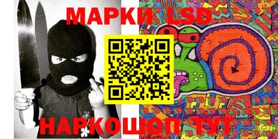 молекула духа Кимры
