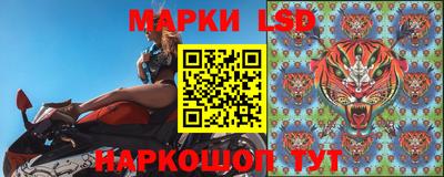 MESCALINE Аргун