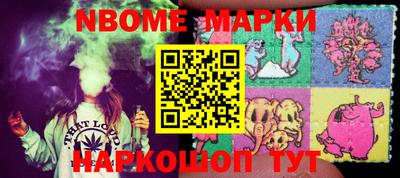 молекула духа Кимры