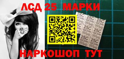 амфетамин Апшеронск