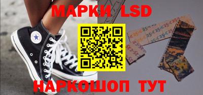 амфетамин Апшеронск