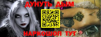 молекула духа Кимры