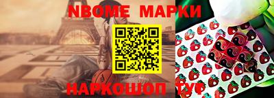 спиды Кингисепп