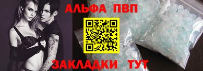 молекула духа Кимры