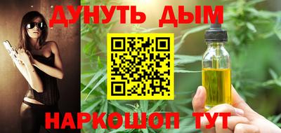 шишки Апрелевка