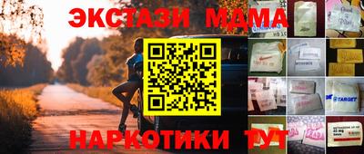 MESCALINE Аргун