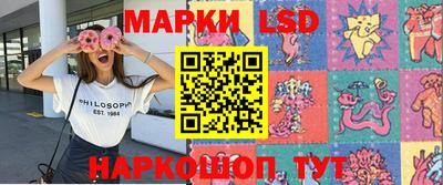 шишки Апрелевка