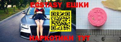 амфетамин Апшеронск